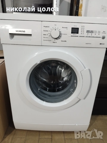 Пералня Siemens IQ 300