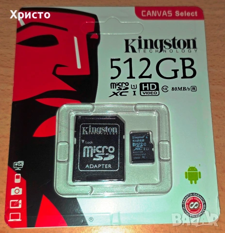 SD карта памет Kingston 512GB плюс SD адаптер, снимка 2 - Карти памет - 55244672