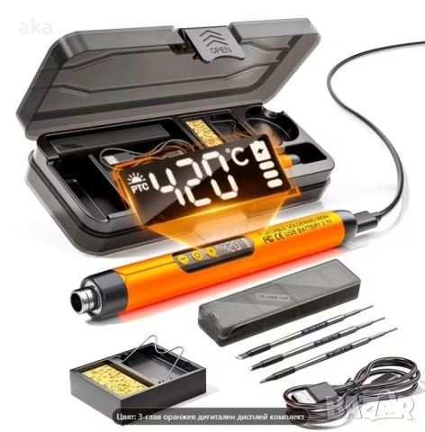 Безжичен поялник Solderig iron LED ДИСПЛЕЙ+LED ОСВЕТЛЕНИЕ+3 бр.различни сменяеми накрайника-нов-
