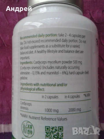 Кордицепс и Спирулина от Tiens, снимка 7 - Хранителни добавки - 54326792