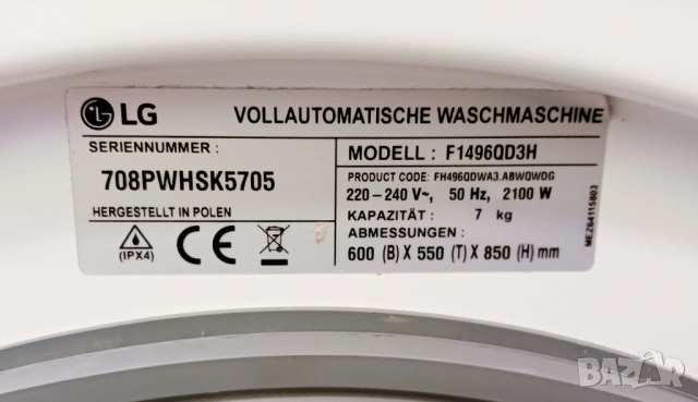 Инверторна пералня  LG Direct Drive  - 7 кг, снимка 9 - Перални - 54775223