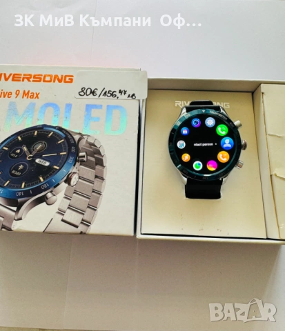 Smart часовник Riversong Motive 9 max , снимка 4 - Мъжки - 54479321