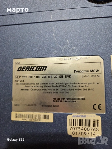 уникат ретро лаптоп Gericom N340S8, снимка 6 - Лаптопи за дома - 55062963