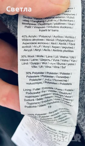 РАЗПРОДАЖБА Палта дамски, р-ри S/XS, 2 вида - сиво без забележки - € 37 и светло бежово, ново - € 18, снимка 6 - Палта, манта - 48325351