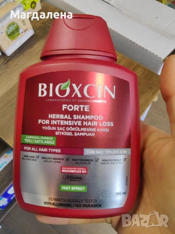 Шампоан против силен косопад Bioxcin Forte 300 мл.