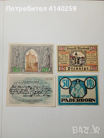 ГЕРМАНИЯ БАНКНОТИ ТИП НОТ ГЕЛ 