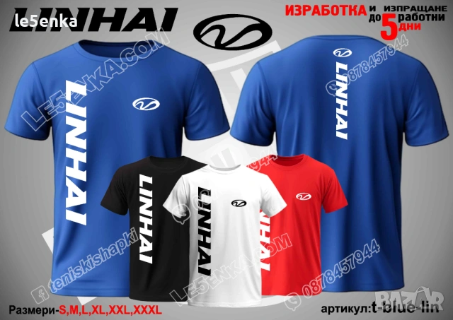 LINHAI тениска и шапка, снимка 10 - Тениски - 39108641