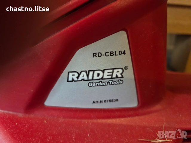 Батерия Raider 18V (1500 mAh / Li-ion) – За ремонт или резервни части (Корпус/Платка), снимка 7 - Градинска техника - 54704780