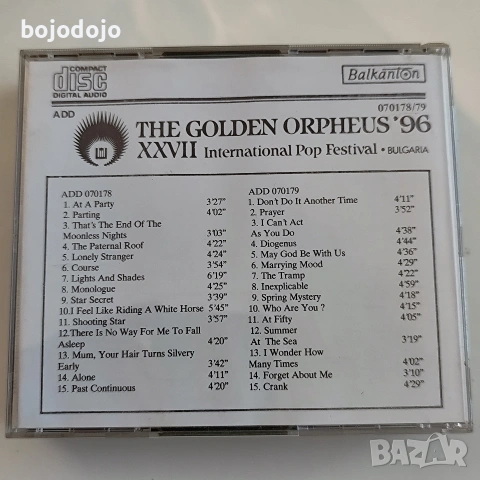 Златният Орфей 96;97;98 CD, снимка 2 - CD дискове - 54575794