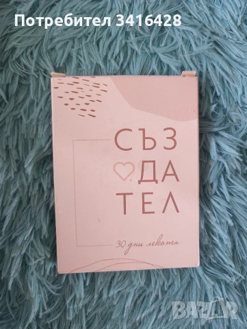 Колекция Charly Wilde, снимка 18 - Художествена литература - 54579939