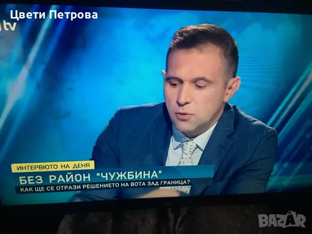 Телевизор JVC 32 инч. работещ