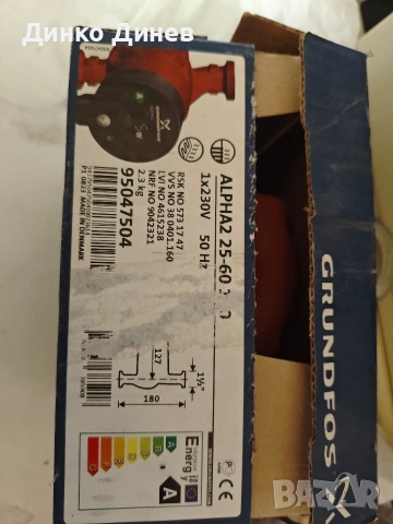 Grundfos ALPHA 2L, 32–60 180, снимка 3 - ВИК - 55048045