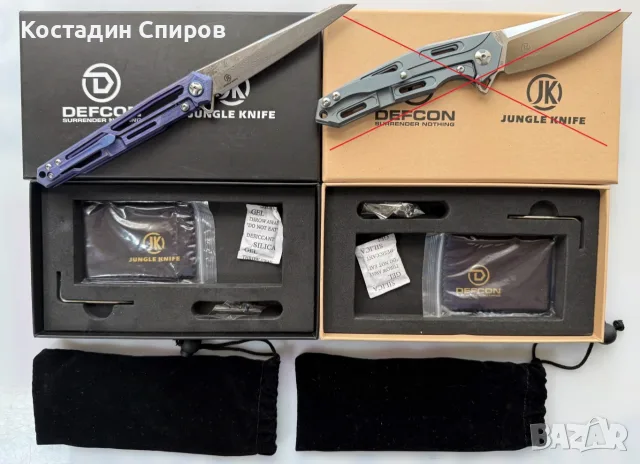 ножове Defcon Jungle Knife – Титан, Дамаск и D2