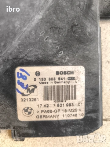 перка за климатик за BMW E81 17427801993