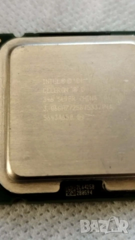 Продавам 7 броя процесори