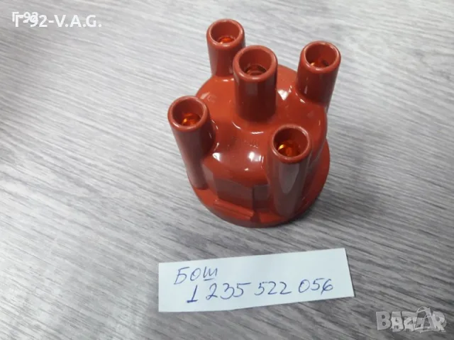 1235522056 **NEU**BOSCH**VW**ДИСТРИБУТОРНА КАПАЧКА , снимка 3 - Части - 55374244