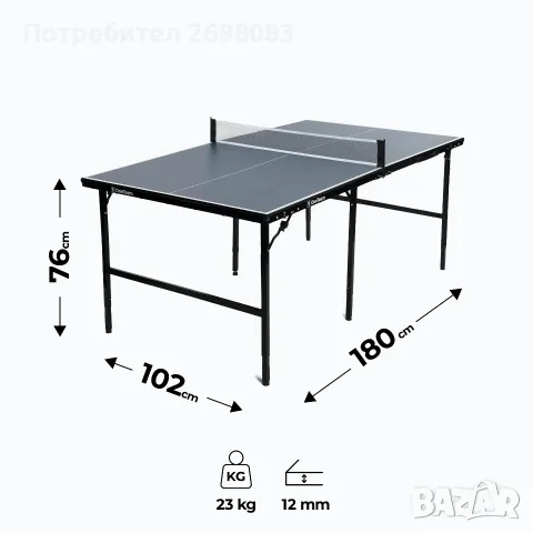 Маса за тенис One Team, снимка 3 - Други спортове - 55622916
