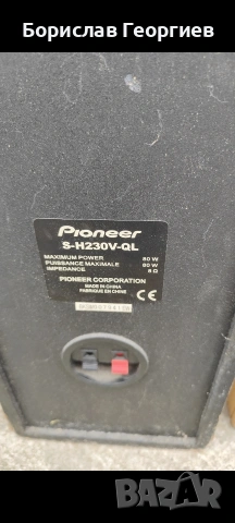 тонколони Pioneer , снимка 9 - Тонколони - 54827759