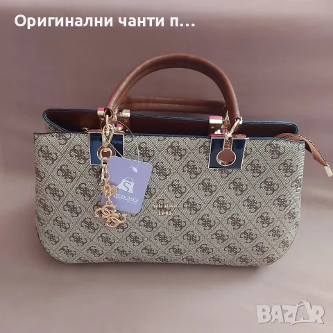 оригинални чанти -нова колекция, снимка 3 - Чанти - 55678652