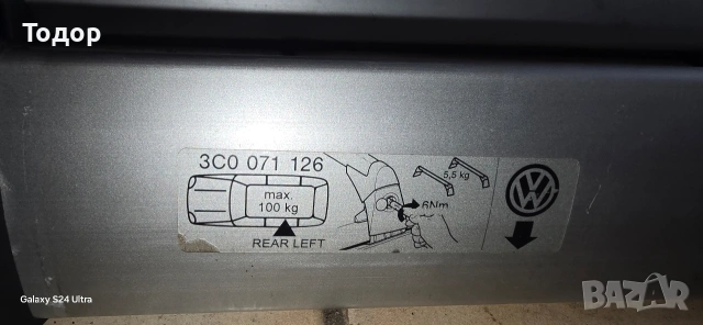 Греди за VW AUDI SKODA SEAT, снимка 3 - Аксесоари и консумативи - 54232868