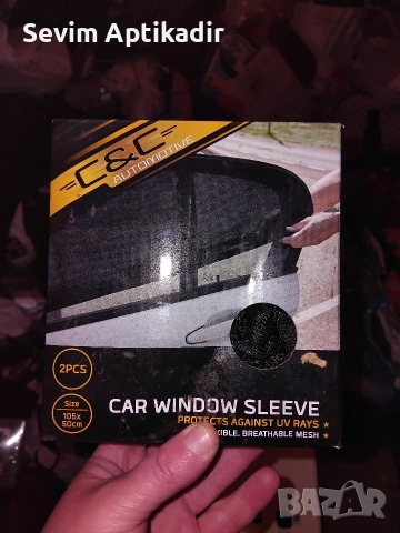 Слънце защитен калъф за прозорци на автомобил 