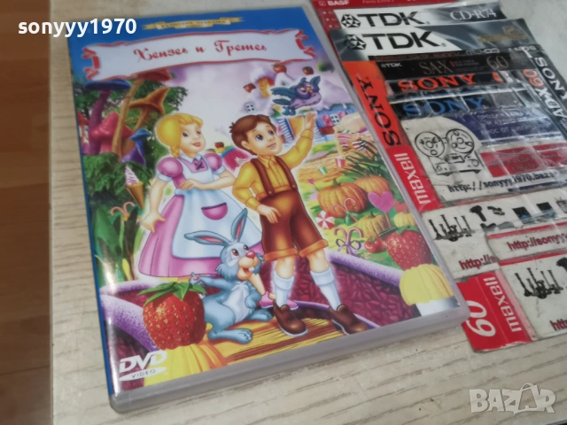 ХЕНЗЕЛ И ГРЕТЕЛ ДВД 0706251823L1, снимка 7 - DVD филми - 54810697