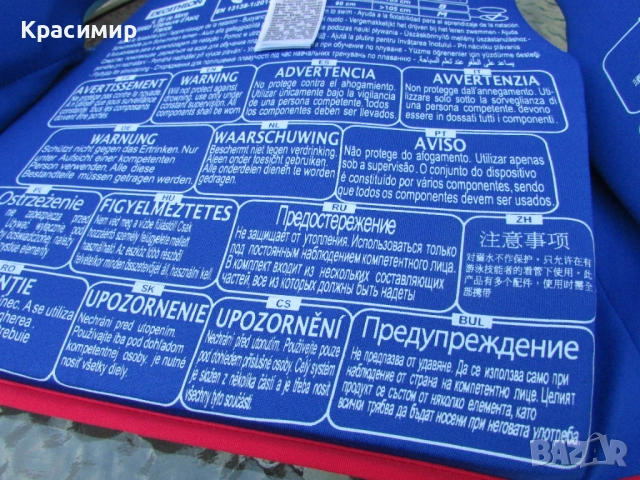 Детска спасителна жилетка NABAIJI - Decathlon, снимка 16 - Водни спортове - 54894134