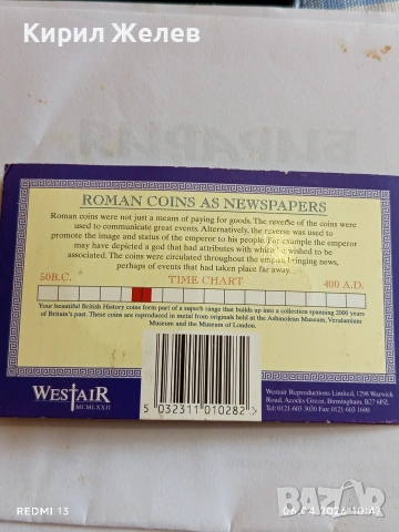 Монети РЕПРОДУКЦИЯ,РЕПЛИКА на Римски денар и систерция за КОЛЕКЦИЯ 54505, снимка 14 - Нумизматика и бонистика - 54105570