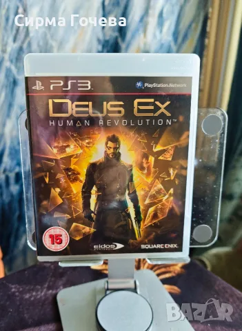Много Игри за Playstation 3, снимка 13 - PlayStation конзоли - 55554726