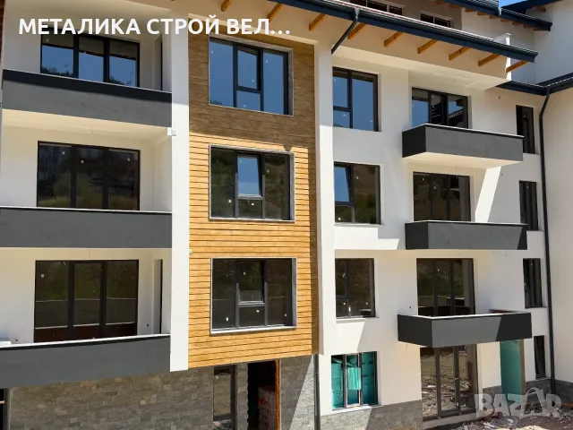  Велинград МЕТАЛИКА продаба на жилища