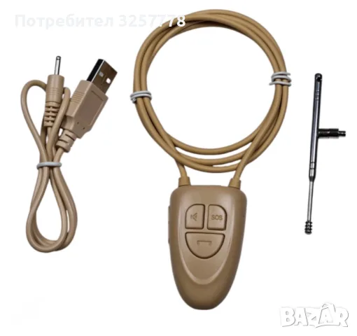 Бръмбър за преписване под наем, снимка 3 - Bluetooth слушалки - 55291931