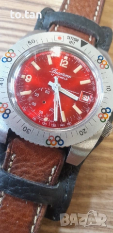 Lucerne pro chronograph 