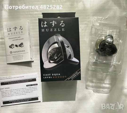Японски пъзел Hanayama Huzzle Cast Equa, снимка 3 - Пъзели - 54515452