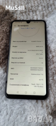 Телефони Huawei P30 Lite, снимка 10 - Huawei - 54993589