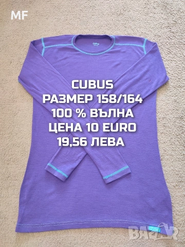 МЕРИНО ВЪЛНА ЗА ЮНОШИ, снимка 4 - Детски комплекти - 55235330