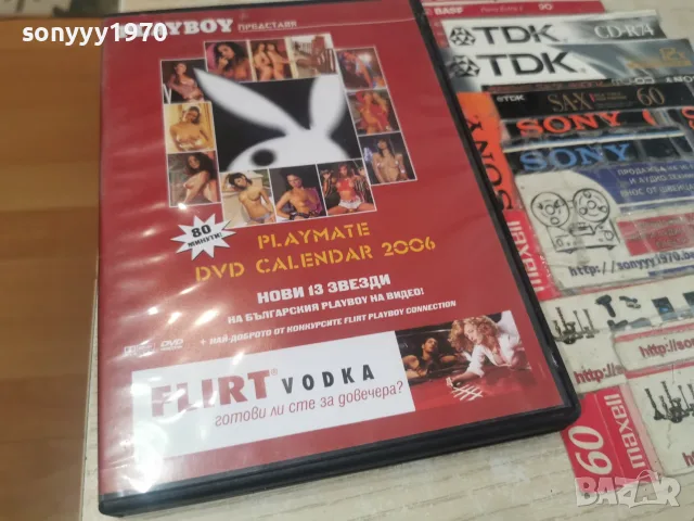 PLAYBOY DVD 1907261531H2E7R, снимка 4 - DVD филми - 55340185