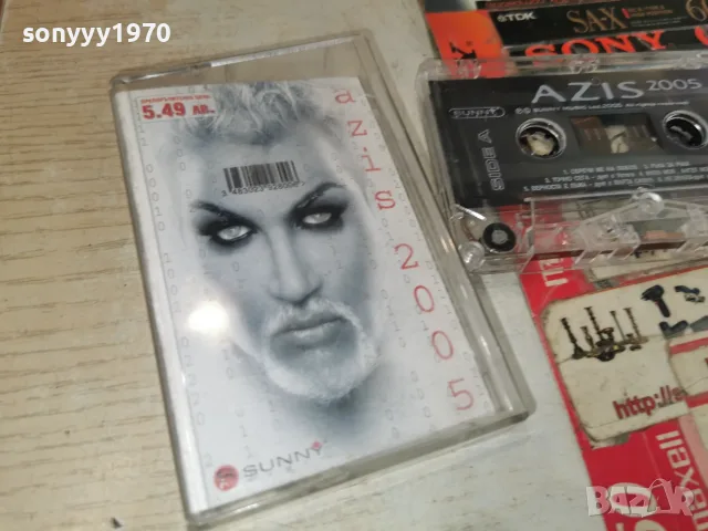 AZIS 1707261849H2E7R, снимка 3 - Аудио касети - 55326355