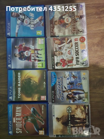 Продавам Placetation игри !