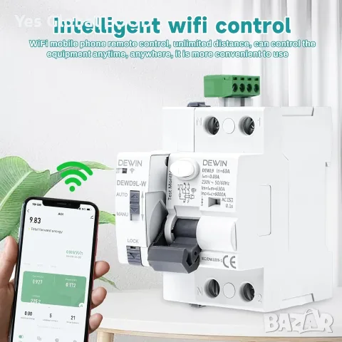 GRD9L-W WiFi автоматичен дефектнотоков прекъсвач 63A 30mA, снимка 2 - Други инструменти - 55380740