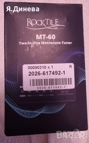 Професионален тунер за китара, снимка 4 - Други - 54092477