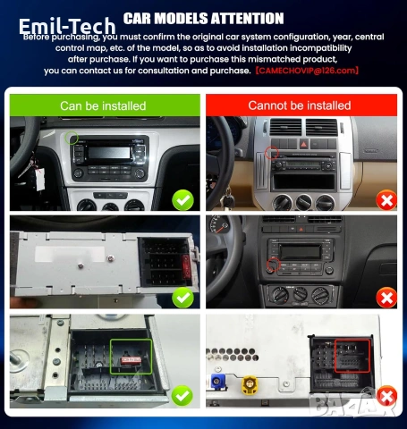 CAMECHO 7” мултимедия за VW / Skoda – CarPlay, Android Auto + подарък камера, снимка 7 - Аксесоари и консумативи - 55224560
