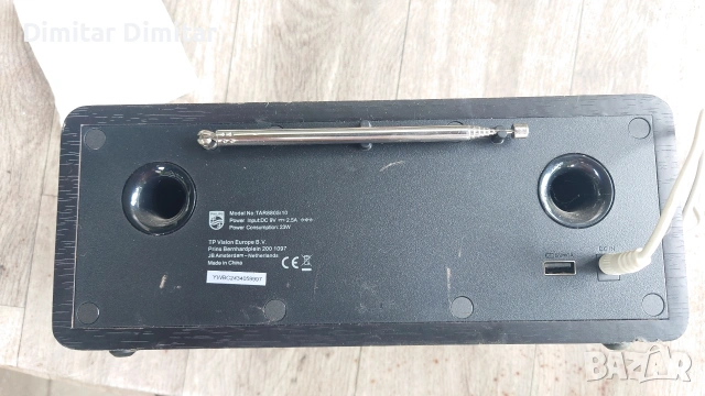 Philips tar 8805 радио., снимка 8 - Радиокасетофони, транзистори - 55283441