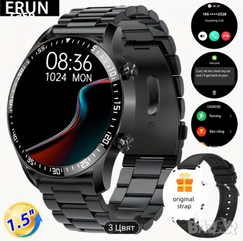 Стилен мъжки смарт часовник с голям дисплей и два вида верижки