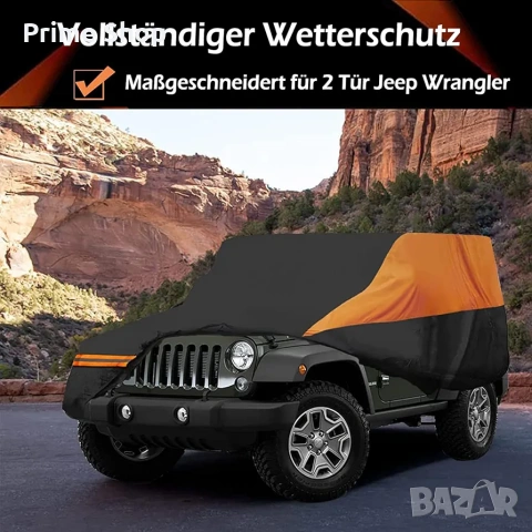 Водоустойчиво покривало за Jeep Wrangler 2 врати, черно/ оранжево , снимка 8 - Аксесоари и консумативи - 54610182