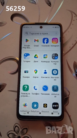 Motorola moto g51 5g