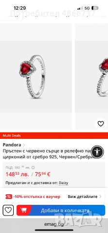 Pandora S925 ale сребро - комплект