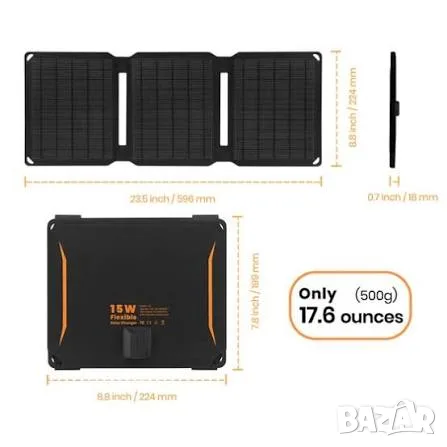 Преносимо USB соларно зарядно устройство за телефон 15W - FlexSolar