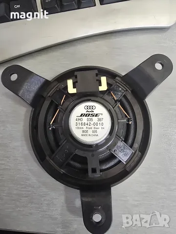 4H0035397 предна тонколона говорител BOSE AUDI A8 D4
