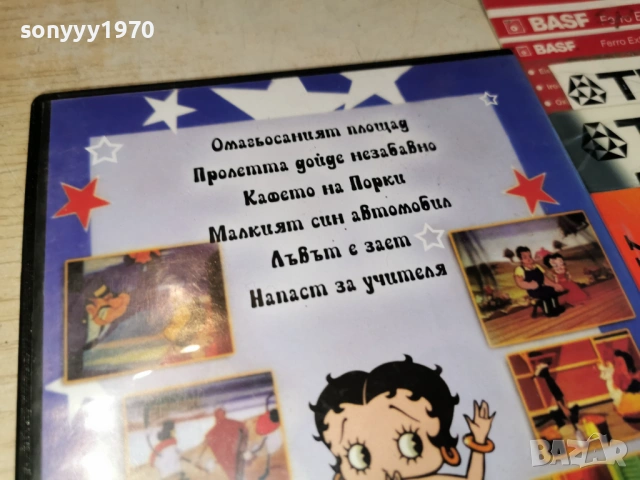 КЛАСИЧЕСКА АНИМАЦИЯ 1 ДВД 0505262029L1, снимка 8 - DVD филми - 54430011