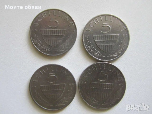 4х 5 Австрийски шилинга - 1970, 1974, 1980, 1982